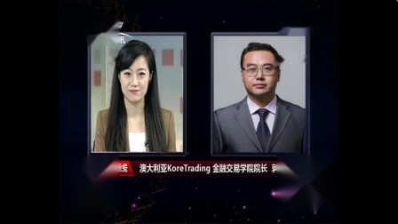 外匯市場 全球經(jīng)濟(jì)的脈搏CCTV證券資訊頻道之深度解讀