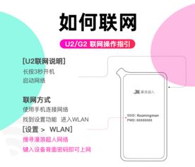日本4G隨身WiFi租賃全攻略 不限流量、多人共享，還支持語(yǔ)音翻譯與導(dǎo)航