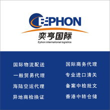 上海新型食品進(jìn)口報(bào)關(guān)代理與國(guó)內(nèi)貿(mào)易代理的協(xié)同發(fā)展